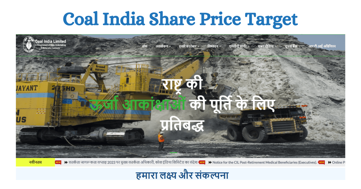 Coal India Share Price Target